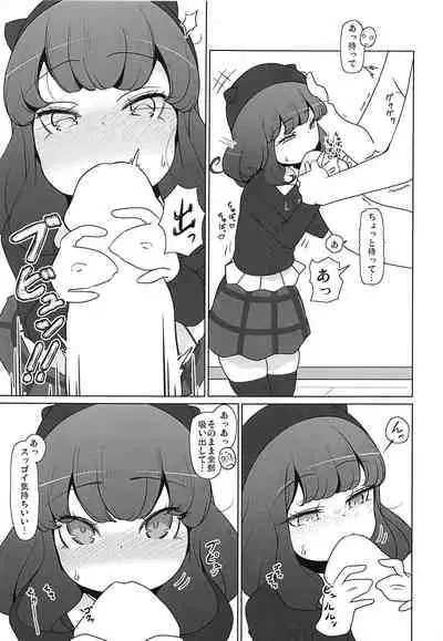 Purufuwa Aroma Refle