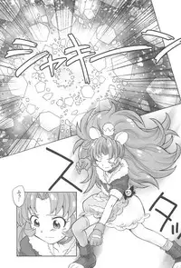 (C92) [Kuroshikatei (Unno Hotaru)] Jiyuu to Jounetsu (Kirakira☆Pretty Cure A la Mode)