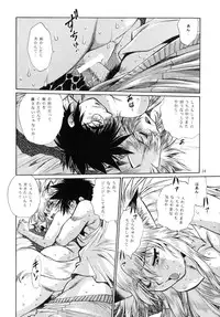 [Studio Katsudon (Manabe Jouji)] Ogin sono Shichi