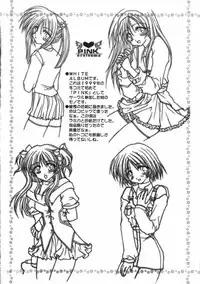 (C60) [PINK (Araiguma)] Caramel Pink (ToHeart)