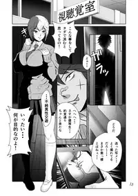 [NTR System] Netorare Osananajimi Haruka-chan Kiki Ippatsu!!
