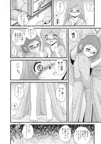 COMIC LO 2010-02 Vol. 71