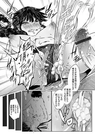COMIC Grape Vol. 91