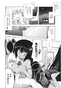 (C93) [BBG (Aoi Mikan)] Rito-san no Harem Seikatsu Soushuuhen (To LOVE-Ru Darkness)