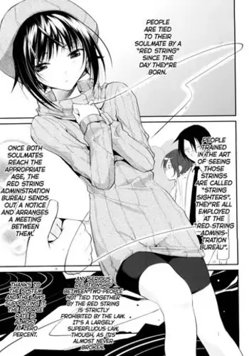[TAROPUN] Mousou Beam (DELUSION BEAM)