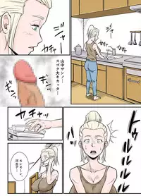 [Nobishiro] K-Cup Gaijinzuma