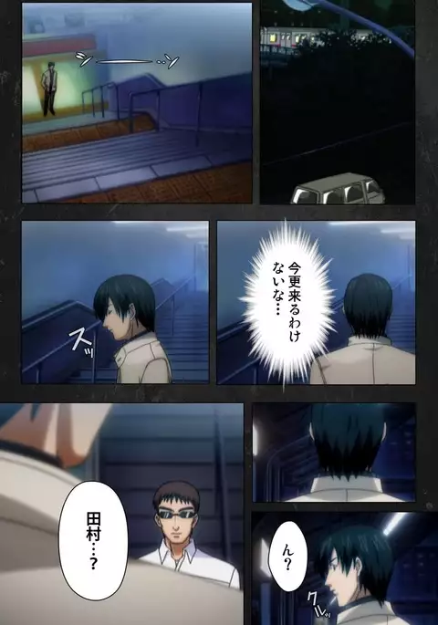 Saishuu Chikan Densha Rail-3 Complete Ban