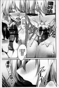 [Akahito] LIKE A FLOWER [Chinese]