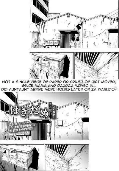 [Oyster] Hakidame | Garbage Dump Ch. 6 (COMIC Mate Legend Vol. 50 2023-04) [English] [menospeaknihongo] [Digital]
