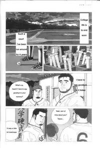 [Jiraiya ] Undercover Lover [English]