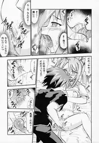 [Studio Wallaby (Deep Purple '72)] Chibi Chiusen Ame no Hakudaku (Mahou Sensei Negima!)