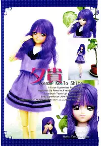 [Keno Yantarou] Ikenai Ko to Shite
