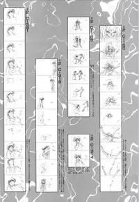 [Alice Soft] Toushin Toshi 2 - Original Animation Video (KSS perfect collection series)