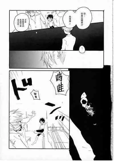 Yume Land 3 | 梦土 3