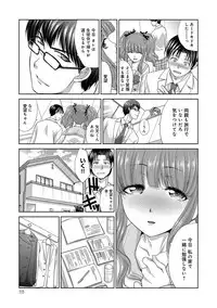 [Itaba Hiroshi] Furareta Kanojo to Yori o Modoshita Riyuu - The Reason Why I Got Back Together with My Ex [Digital]