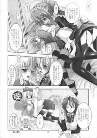 (SC36) [Studio BIG-X (Arino Hiroshi)] MOUSOU THEATER 21 (Hayate no Gotoku! [Hayate the Combat Butler!])
