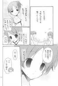 (COMIC1☆4) [GOUACHE BLUE (Mizushima Sorahiko)] stripe1 (Various)