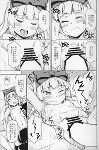 (Futaba Gakuensai 11) [SECREDER (Jingai Modoki)] Sukisuki Obaba-sama II TURBO (OS-tan)