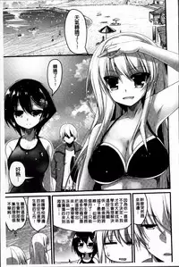 [Akahito] LIKE A FLOWER [Chinese]