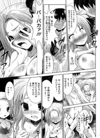 COMIC Megastore-H [2008-08]