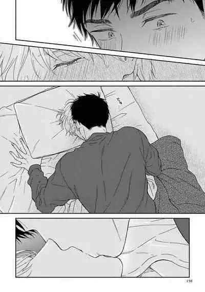 [Rakuta Shouko] Ameagari no Bokura ni Tsuite | 雨后的我们 Ch. 7-12 特别篇+加笔[Chinese] [Digital]