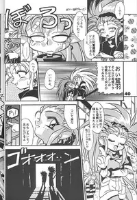 [Studio Aqa (FUGO, YUE)] Studio Aqa e Youkoso!! 2 | Welcome to Studio Aqa!! 2 (Various)