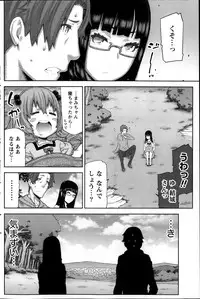 [Ikegami Tatsuya] Asa no Konai Ie Ch.1-8