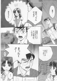 Anthology] Imouto Shikou