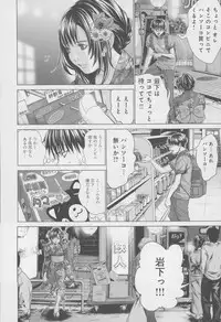 [Miyazaki Maya] Blush-DC ~Himitsu~ Vol.4