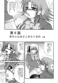[Circle Roman Hikou (T-Heaven)] QMAILY QMA Soushuu Hen 2 (Quiz Magic Academy)