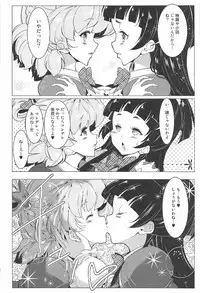(C91) [EDGE WORTH (Hamuhamu)] Yuri Mahou wa Himitsu no Kaori 3 (Mahou Tsukai Precure!)