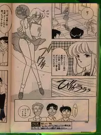 Comic Papipo 1992-06