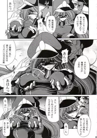 (CR37) [Circle Taihei-Tengoku (Horikawa Gorou)] Afrodia Nitouhei (Uchuu Senshi Baldios)