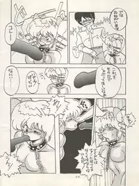 (C38) [Zakennayo! (Various)] SUPER REAL ELENA THE FINAL (Idol Tenshi Youkoso Yoko, Fushigi no Umi no Nadia, Legendary Idol Eriko)