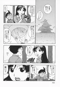 [Karma Tatsurou] Eve to Love - Eve and Love, The Mechanical sweethearts.