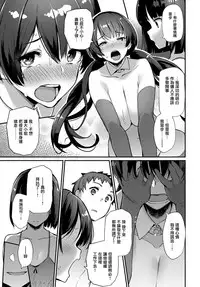 [Batsu] Boy Meets Maid Kouhen (COMIC Anthurium 2019-04) [Chinese] [無邪気漢化組] [Digital]