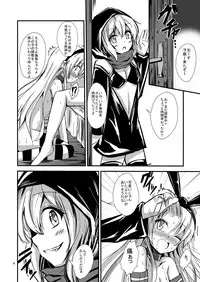 [Aiirosakura (Aikawa Ryou)] Kuubo Wo-Kyuu-chan no Shimakaze Yuri Dorei Choukyou ~Senkan Re-Kyuu no Shucchou SM Choukyou Hen~ (Kantai Collection -KanColle-) [Digital]