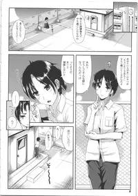 [Marneko] Nariyuki Show Girl