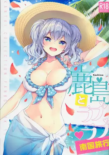 ふたなりソープランド体験漫画
