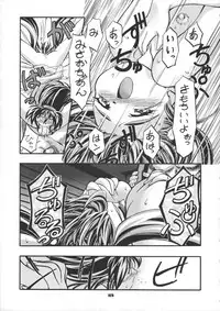 (CR37) [Gambler Club (Kousaka Jun)] Sammy Sakura Soushuuhen (Cardcaptor Sakura, Mahou Shoujo Pretty Sammy)