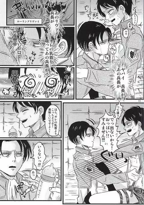 [A-Hall* オー!マイベイビー!!!