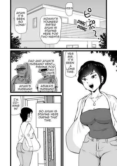 Mama to Ayumi-san ni Shibori Torareru Musuko no Hanashi |The Story About a Son Who is Exploited by His Mom and Ayumi