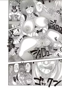 COMIC Masyo 2018-02 [Digital]