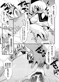 COMIC Megastore-H [2008-08]