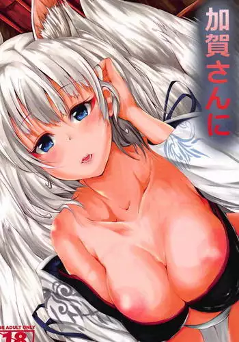 蜜の檻に溺れて (黒子のバスケ)