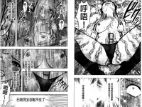 [Crimson] Idol Kyousei ~Smapho de Meirei shita Koto ga Genjitsu ni~ [Kanzen Ban] 2 | 偶像明星強制操作 ~用手機所下達的命令都會被實踐~【完全版】 2 [Chinese]