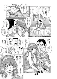 Canopri Comic 2012-10 Vol.24 [Digital]