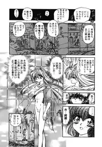 [MARO] SHALADER Vol.01