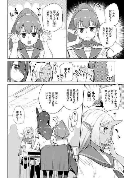 COMIC BAVEL 2019-03