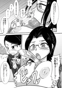 [Mugen Mountain (UltraBuster)] Nichi Asa Bitch! (Tokumei Sentai Go-Busters, Smile Precure!) [Digital]